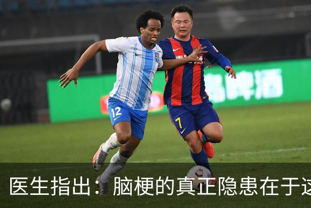 医生指出：脑梗的真正隐患在于这五种行为，而非久坐！
